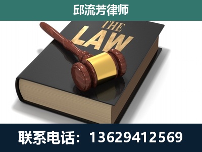 芒-专注于刑事纠纷