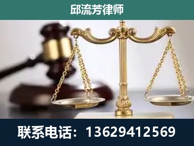 芒-刑事辩护