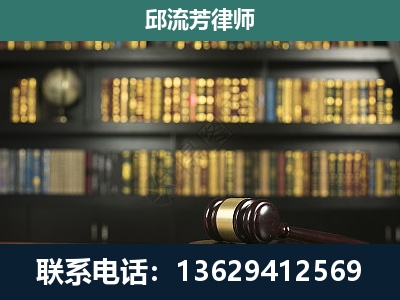 芒-刑事律师