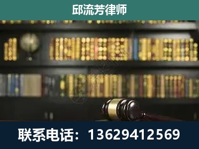 芒-刑辩律师