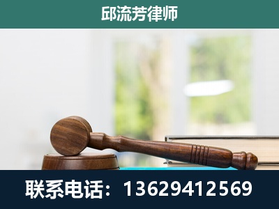 芒-刑事辩护